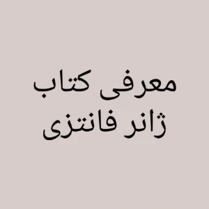 عکس}
