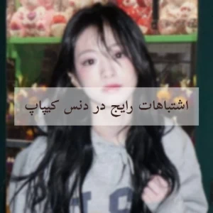 کاور