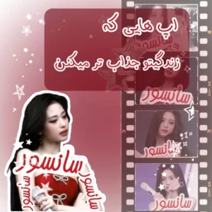 عکس}
