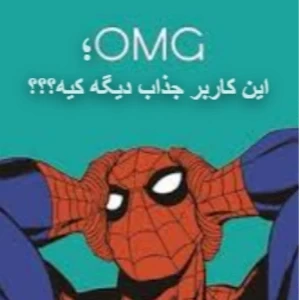عکس Who's Matin?