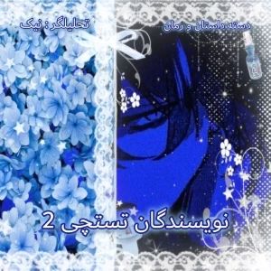 عکس}