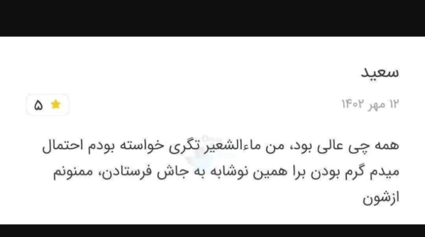 عکس