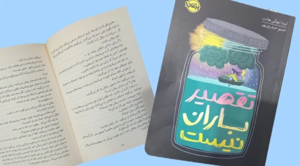عکس
