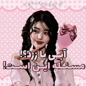 عکس}