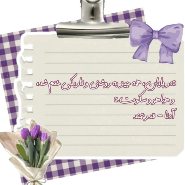 عکس