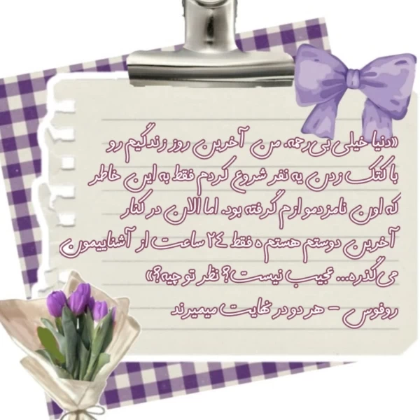 عکس