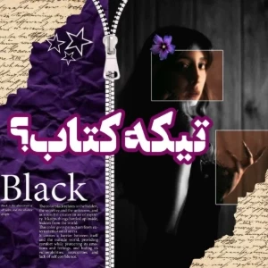 کاور