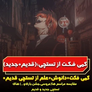 عکس}
