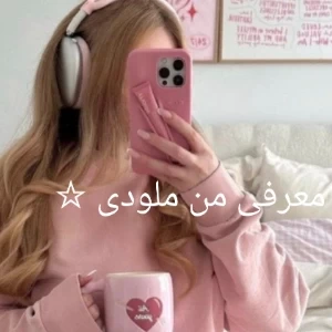 عکس معرفی ملودی ☆