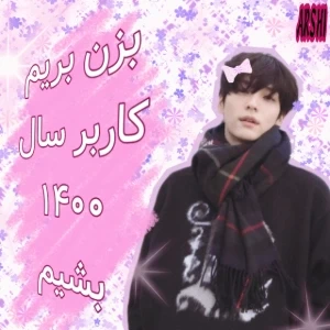 عکس}