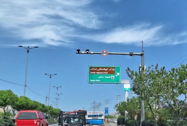 عکس