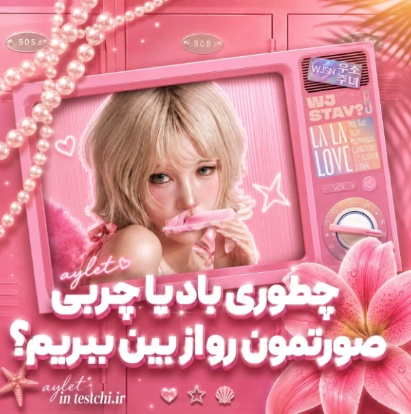 عکس