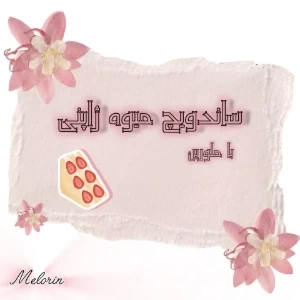 کاور