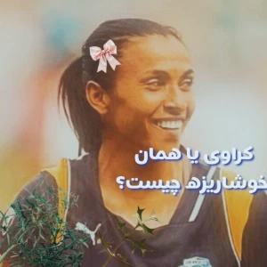 کاور