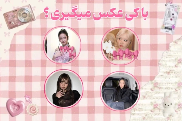 عکس