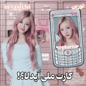 عکس}