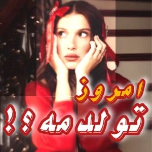 عکس}