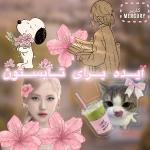 عکس}