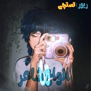 کاور