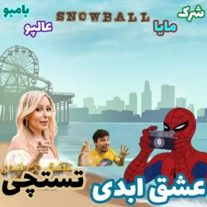 عکس}