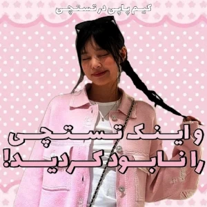 عکس}