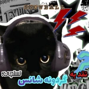 عکس}
