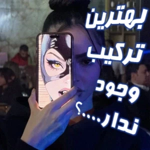 عکس}