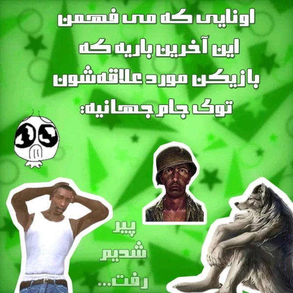 عکس
