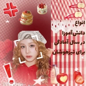 عکس}