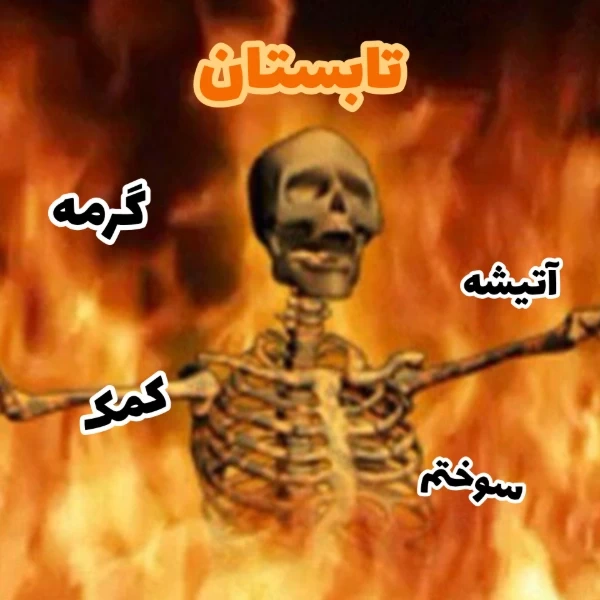 عکس