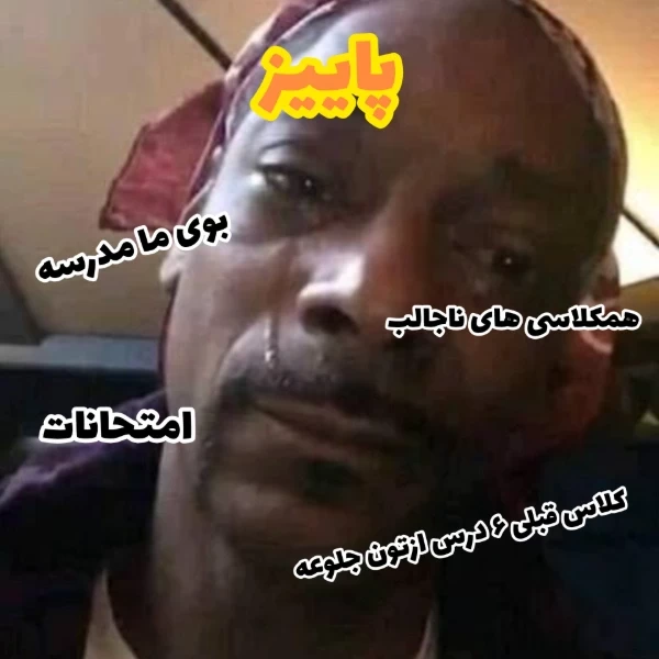 عکس