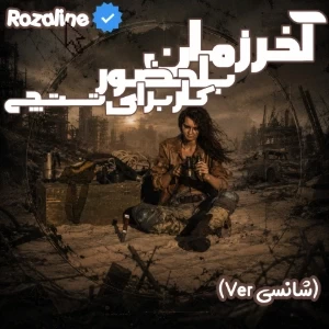 کاور