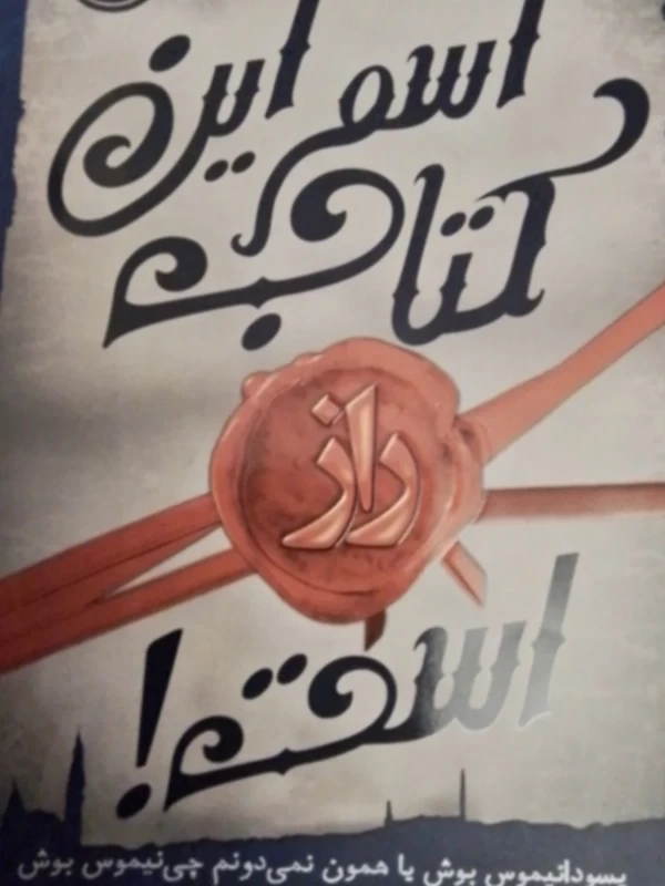 عکس