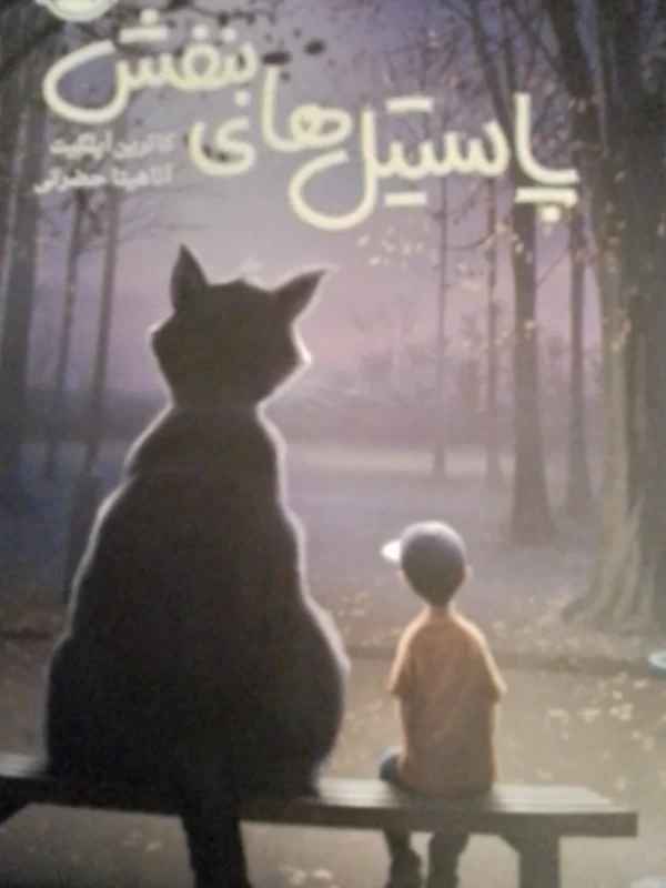 عکس