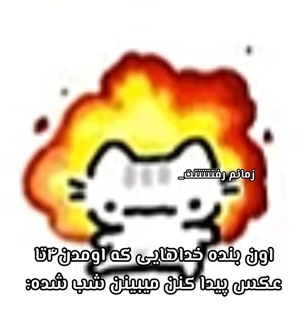 عکس