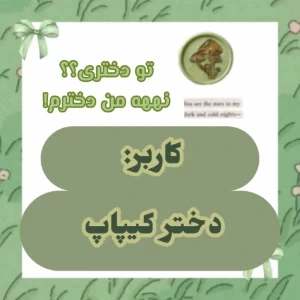 کاور