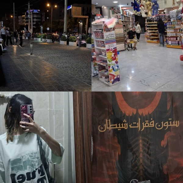 عکس