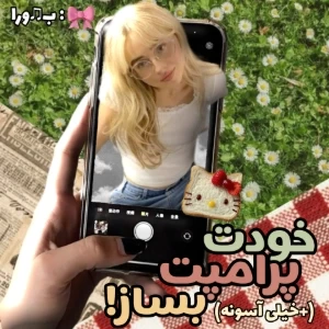 عکس}