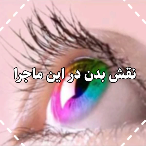 عکس