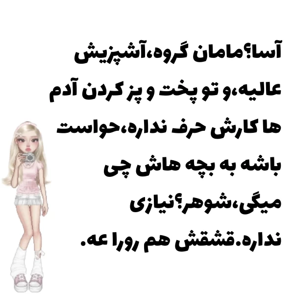 عکس