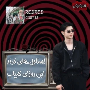 کاور