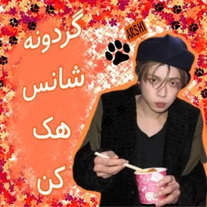 عکس}