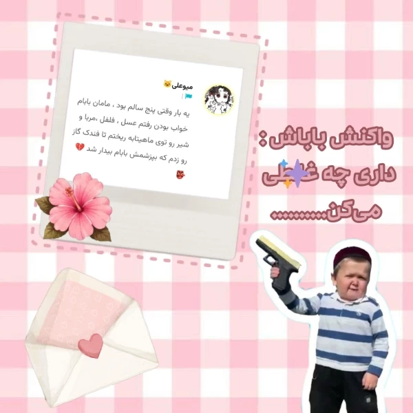 عکس