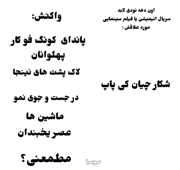 عکس