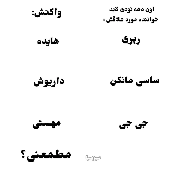 عکس