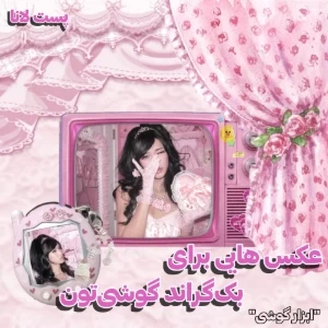 عکس}