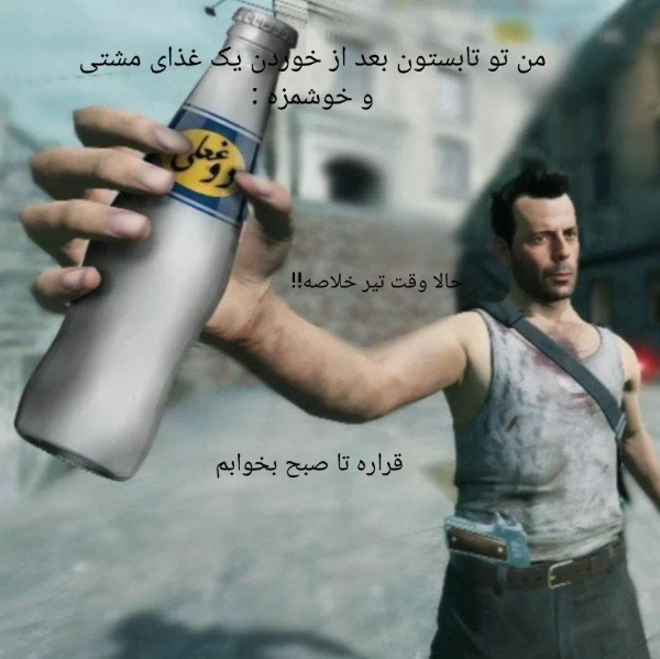 عکس