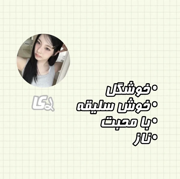 عکس