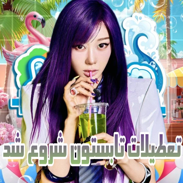 عکس