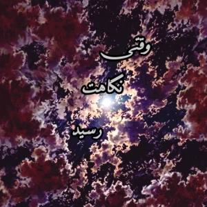کاور